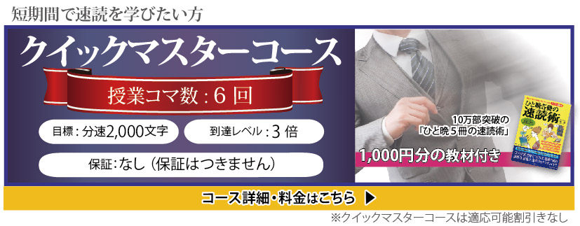 コース一覧HP用_trial