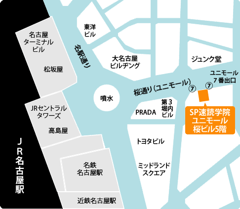 名古屋教室地図
