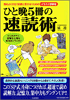 book4.gif(5916 byte)