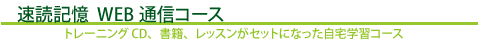Web�ʐM�R�[�X