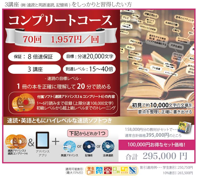コース一覧HP用_complete