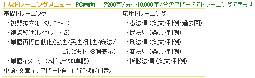 メニュー