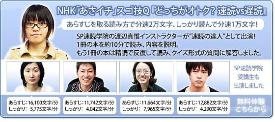 NHK�����C�`���ǑΌ��ɏo��