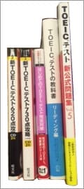 TOEICテストの教科書