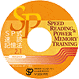 一般速読 初級〜上級用 CD-ROM