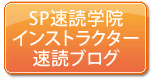 �C���X�g���N�^�[�̑��ǃu���O