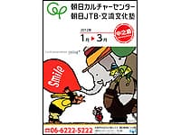 index_asahi.jpg(10079 byte)