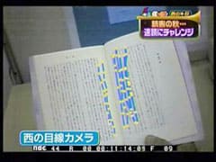 puipui060927_512_000003.jpg(12385 byte)