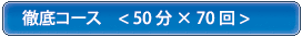 �O��R�[�X