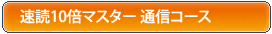 Web�ʐM �����R�[�X