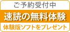 SP�����ǖ@�E�L���@ �����̌����b�X��