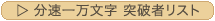 ���X�g