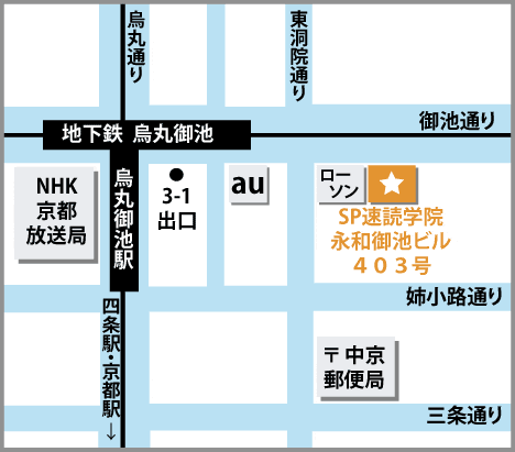 京都教室地図