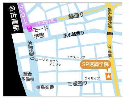 名古屋教室地図
