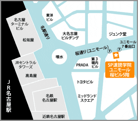 名古屋教室地図