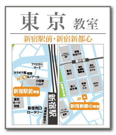 SP速読学院東京教室