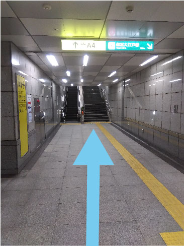 大江戸線「都庁前」駅からの道順6