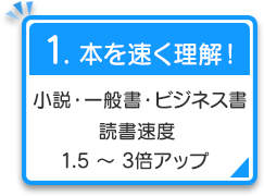 無料体験レッスン