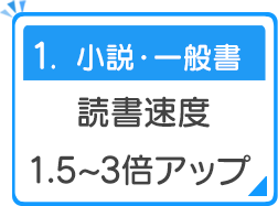 無料体験レッスン