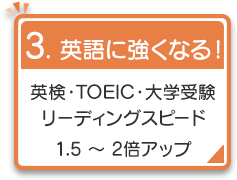 無料体験レッスン