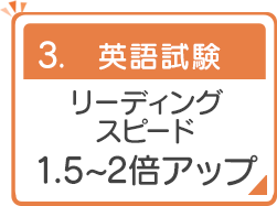 無料体験レッスン