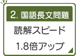 無料体験レッスン