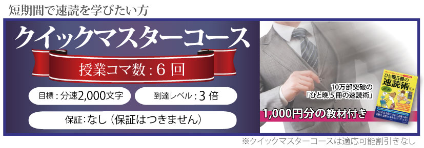 コース一覧HP用_trial