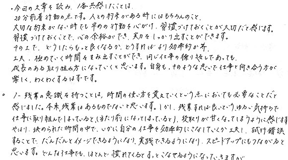 すべてのカタログ 最新 要約 レポート 書き出し