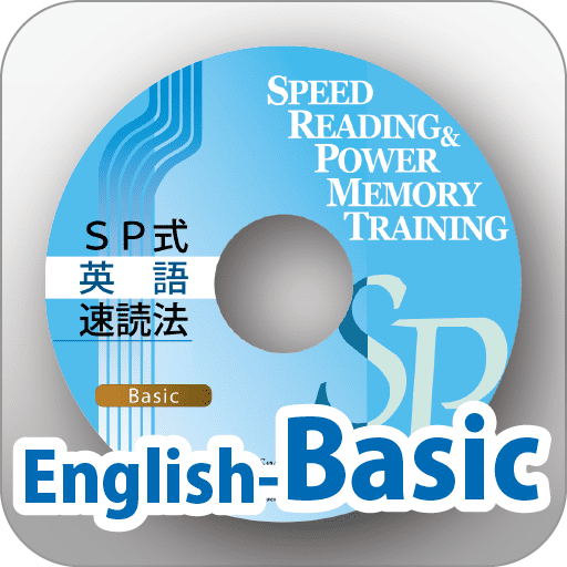 EnglishBasicアイコン