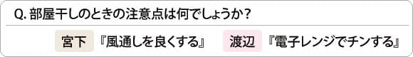 設問１