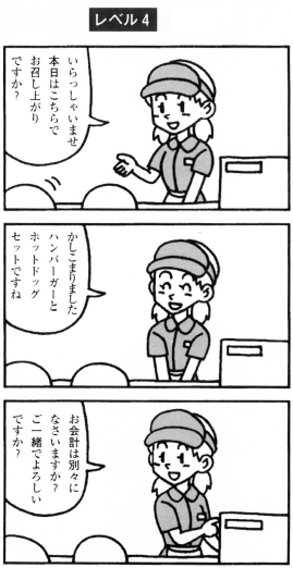 マンガトレーニング