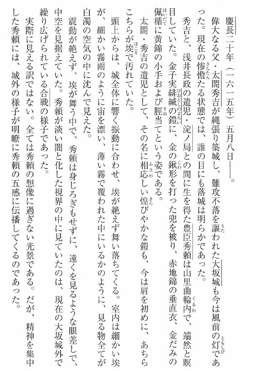 トレーニングの成果を確かめよう 文章記憶力チェックテスト Sp速読学院