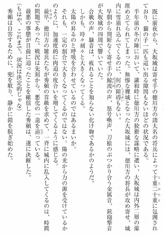 トレーニングの成果を確かめよう 文章記憶力チェックテスト Sp速読学院