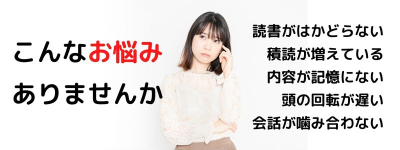 こんなお悩みありませんか